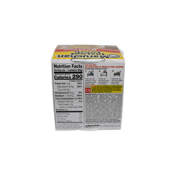 Maruchan Beef 2.25 oz