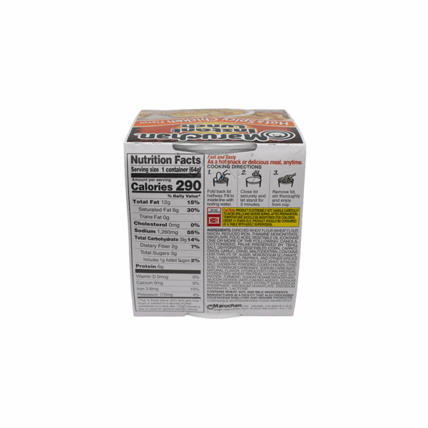 Maruchan Pollo HotSpicy 2.25 oz